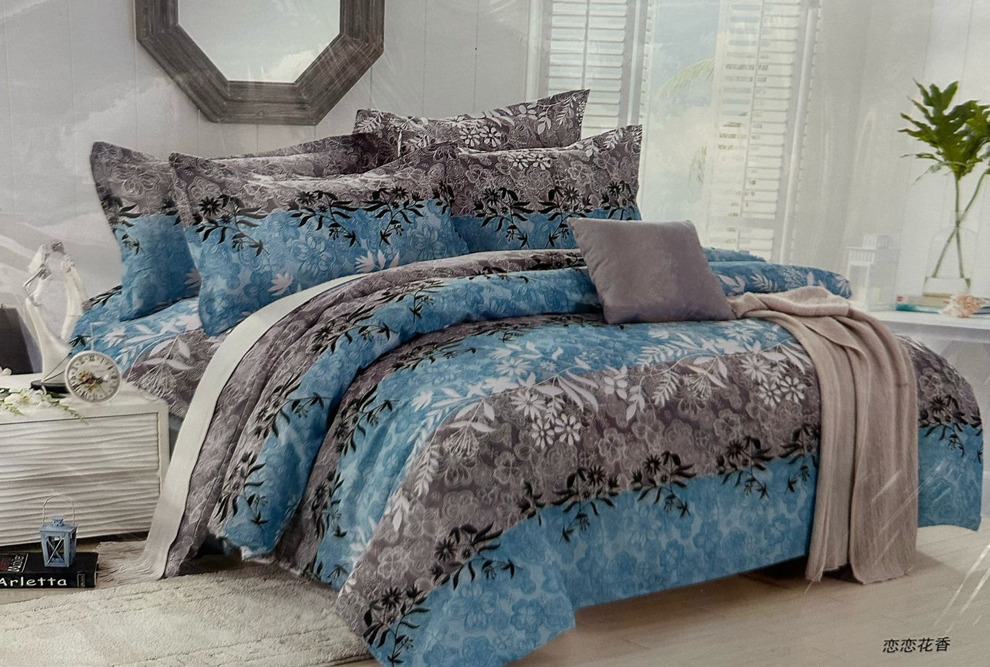6 Piece Duvet Comforter